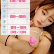 ヒメ日記 2025/02/23 19:44 投稿 こなん CECIL