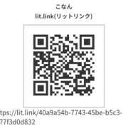 ヒメ日記 2025/03/16 21:51 投稿 こなん CECIL