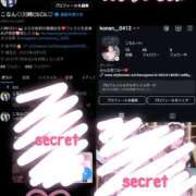 ヒメ日記 2025/03/27 20:51 投稿 こなん CECIL