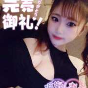 ヒメ日記 2025/04/08 19:35 投稿 こなん CECIL