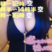 ヒメ日記 2025/05/04 07:26 投稿 こなん CECIL