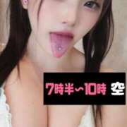 ヒメ日記 2025/08/20 19:05 投稿 こなん CECIL