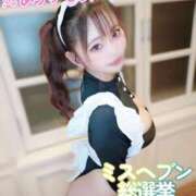 ヒメ日記 2025/11/24 12:43 投稿 こなん CECIL