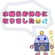 すずか奥様 🧸金曜日の夜に……🤫㊙️ なすがママされるがママ西川口