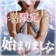 ヒメ日記 2025/01/30 23:42 投稿 あいか ごほうびSPA上野店