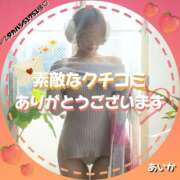 ヒメ日記 2025/02/23 09:03 投稿 あいか ごほうびSPA上野店