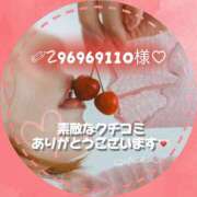 ヒメ日記 2025/08/05 00:22 投稿 あいか ごほうびSPA上野店