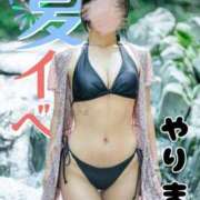 ヒメ日記 2025/08/15 17:02 投稿 あいか ごほうびSPA上野店