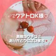 ヒメ日記 2025/08/20 08:32 投稿 あいか ごほうびSPA上野店