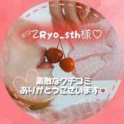 ヒメ日記 2025/08/21 11:32 投稿 あいか ごほうびSPA上野店