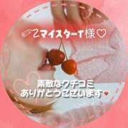 ヒメ日記 2025/09/30 23:12 投稿 あいか ごほうびSPA上野店