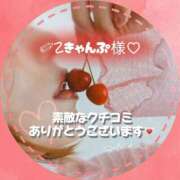 ヒメ日記 2025/10/03 00:32 投稿 あいか ごほうびSPA上野店