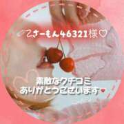 ヒメ日記 2025/11/22 08:02 投稿 あいか ごほうびSPA上野店