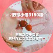 ヒメ日記 2025/11/23 16:32 投稿 あいか ごほうびSPA上野店