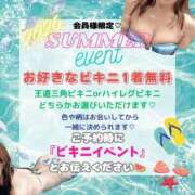 あいか ❤️‍🔥👙夏のビキニイベント👙❤️‍🔥 ごほうびSPA上野店