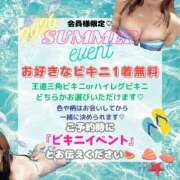 ヒメ日記 2026/07/17 17:23 投稿 あいか ごほうびSPA上野店