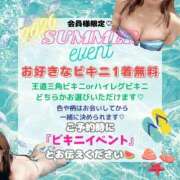 ヒメ日記 2026/08/26 16:52 投稿 あいか ごほうびSPA上野店