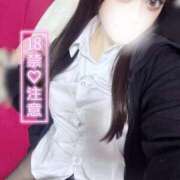 ヒメ日記 2025/01/17 16:47 投稿 さきほ奥様 なすがママされるがママ川越