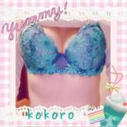 ヒメ日記 2025/02/09 12:11 投稿 ココロ 京都デリヘル倶楽部FIRST