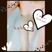 ヒメ日記 2025/05/30 22:24 投稿 ココロ 京都デリヘル倶楽部FIRST