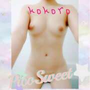 ヒメ日記 2025/11/11 22:52 投稿 ココロ 京都デリヘル倶楽部FIRST