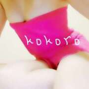 ヒメ日記 2025/11/18 19:32 投稿 ココロ 京都デリヘル倶楽部FIRST