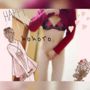 ヒメ日記 2026/01/07 15:25 投稿 ココロ 京都デリヘル倶楽部FIRST