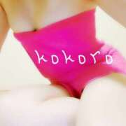 ヒメ日記 2026/01/29 22:10 投稿 ココロ 京都デリヘル倶楽部FIRST