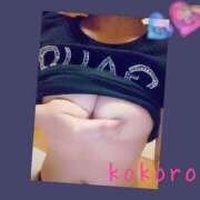 ヒメ日記 2026/03/14 02:05 投稿 ココロ 京都デリヘル倶楽部FIRST