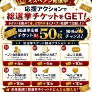 ヒメ日記 2026/10/08 19:19 投稿 ココロ 京都デリヘル倶楽部FIRST