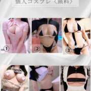 ヒメ日記 2024/12/25 19:03 投稿 さら ごほうびSPA上野店