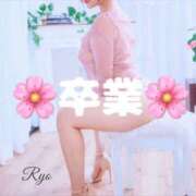 りょう ラスト♥️日 ごほうびSPA上野店