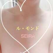 せいら 明日は.. ル・モンド(福原)