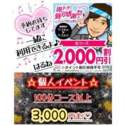 ヒメ日記 2024/11/25 00:46 投稿 はるね 即トク奥さん