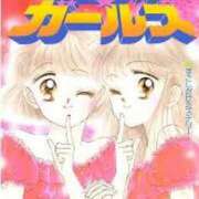 ヒメ日記 2024/12/14 07:33 投稿 秋川 モアグループ大宮人妻花壇