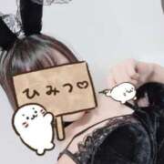 ヒメ日記 2024/12/11 13:18 投稿 はる 東京メンズボディクリニック TMBC 池袋店