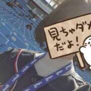 ヒメ日記 2025/11/19 20:39 投稿 はる 東京メンズボディクリニック TMBC 池袋店