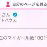 さゆ ㊗️１０００人斬り ホワイトハウス