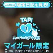 ヒメ日記 2026/04/30 13:00 投稿 さおり One More奥様　町田相模原店