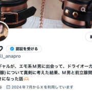 ヒメ日記 2025/04/03 09:50 投稿 神酒(みき)　看護師 うちの看護師にできることと言ったら・・・in渋谷KANGO