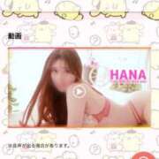 ヒメ日記 2025/07/16 00:36 投稿 ハナ OLの品格 クラブアッシュ