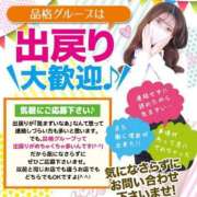 ヒメ日記 2025/07/28 00:46 投稿 ハナ OLの品格 クラブアッシュ