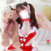 ハナ ご報告②🎅🏻🎀 OLの品格 クラブアッシュ