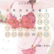 ヒメ日記 2026/01/25 07:01 投稿 ハナ OLの品格 クラブアッシュ