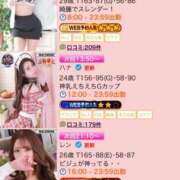 ハナ 幸せ OLの品格 クラブアッシュ