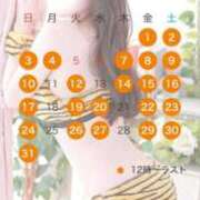 ハナ ついに……🗓✨ OLの品格 クラブアッシュ