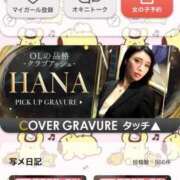 ヒメ日記 2026/06/13 11:01 投稿 ハナ OLの品格 クラブアッシュ
