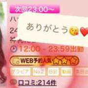 ヒメ日記 2026/06/21 16:00 投稿 ハナ OLの品格 クラブアッシュ