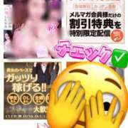 ハナ ご報告 OLの品格 クラブアッシュ