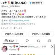 ヒメ日記 2026/08/13 11:11 投稿 ハナ OLの品格 クラブアッシュ
